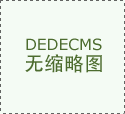 如何正確選擇合金鋸片以及選購(gòu)過(guò)程中需要注意