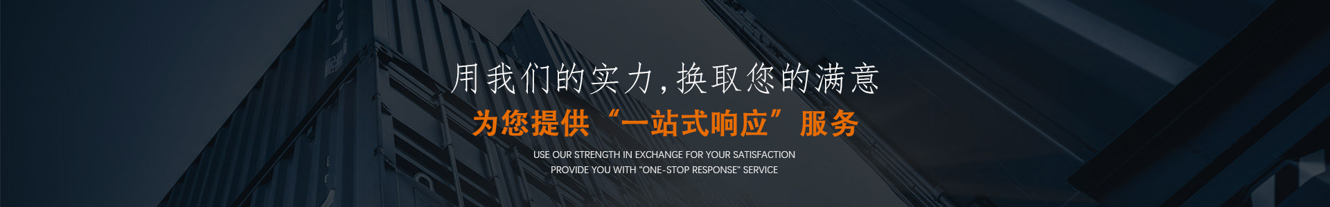 江蘇銓華鋸業(yè)有限公司
